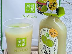-奈雪的茶(湖滨银泰in77C区PRO店)