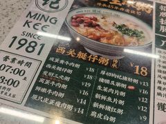 -西关明记肠粉(荔枝湾店)
