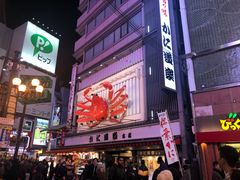 -蟹道乐(道顿堀本店)