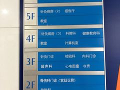 -北京中医药大学附属护国寺中医医院(住院院区)