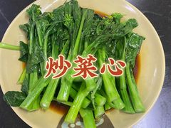 炒菜心-海浪食店(湖滨中路店)