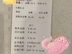 -芭比堂动物医院(广州爱宠下渡路分院)