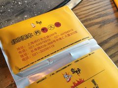 -三人行骨头王火锅(长寿店)
