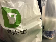 -德克士(西站站内店)