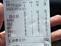 -徐嘉赫龙虾馆
