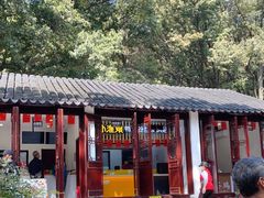 -小淮娘鸭血粉丝&锅贴(天平山景区店)