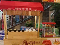-特味村大酒店(南三环店)
