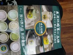 android_upload_pic-功夫酸奶酪