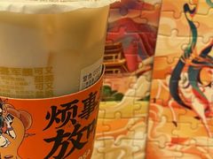-放哈·甜醅子奶茶创造者(正宁路店)