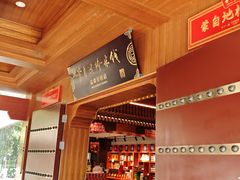 -香麒园·过桥米线·南湖雅宴