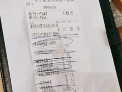 -羊之道草原味道清真餐厅(番禺店)