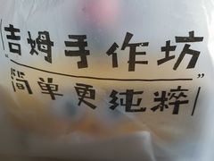 -吉姆大师傅(北京华联亦庄店)