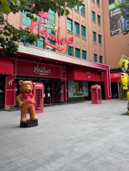 -哈姆雷斯(王府井百货大楼店)