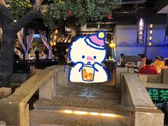 -绿茶餐厅(石家庄万象城店)