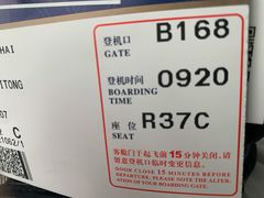 -广州白云国际机场-T2航站楼