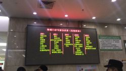 -首都医科大学附属北京儿童医院