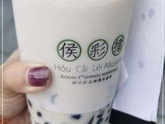 -幸福侯彩擂·奶茶