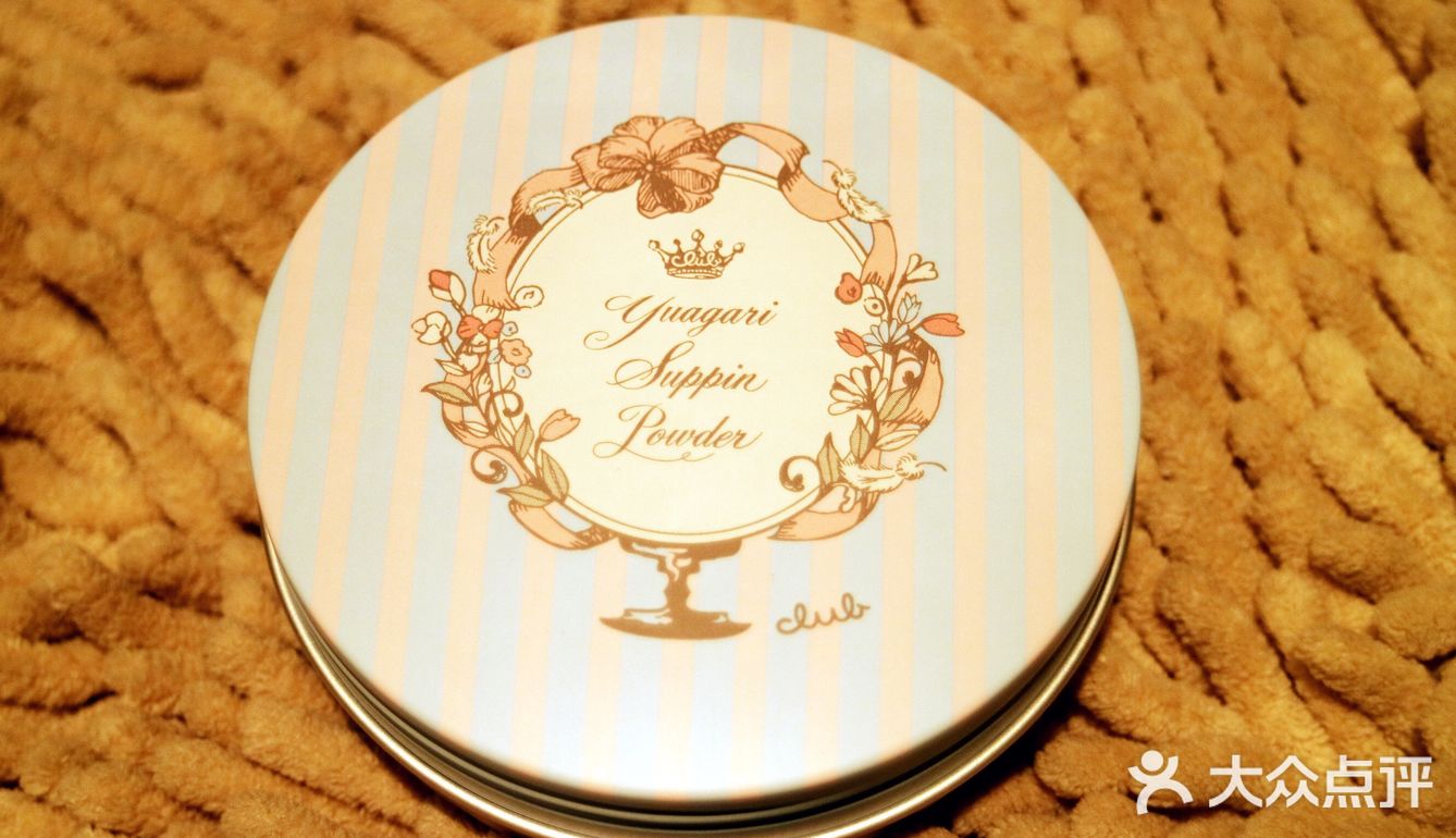 平价澳尔滨晚安粉，亲测好用实惠！