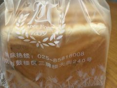 -摩尔森林·蛋糕烘焙·甜品自助(三牌楼店)