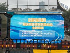 -南宁市科技馆