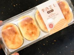 -优品颂烘焙咖啡(南山店)
