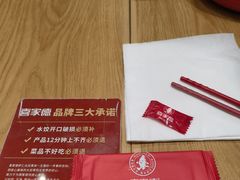 -喜家德虾仁水饺(青岛永旺东部店)
