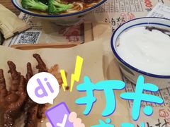 -卤儿道道(龙游路店)