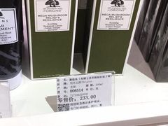 -瑞丽口岸免税店