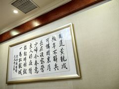 -北京全聚德(玉泉路店)
