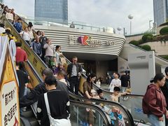 -民盈·国贸城
