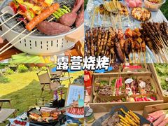 -上海山野camping·户外天幕烧烤·团建拓展营地