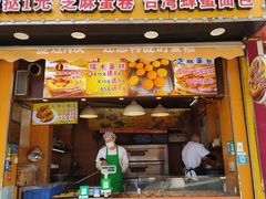 门面-朱記糯米蛋糕(千川百货店)