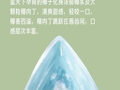 -万达广场(万州店)