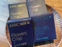 -CHIC1699远洋私厨