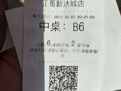 -正哥点心皇子(阳江新达城店)