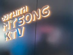 -唱吧麦颂KTV(高新店)