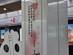 -杭州湖滨in77