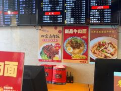 -四宜糕团店(南大街店)