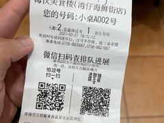 -海儀美食楼(湾仔海鲜街店)