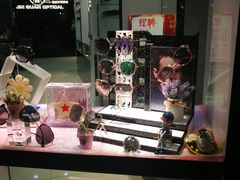-锦泉眼视光中心(海珠广场店)
