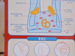 -杭州来福士中心