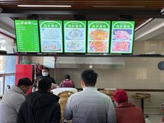 -宝羊老白家包子铺