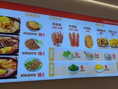 -醉面(西直门凯德茂店)