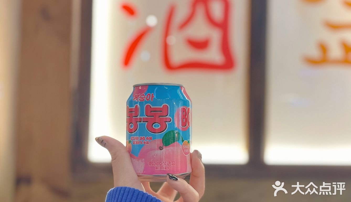 金坛 『首尔烤肉大排档』