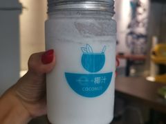 -e+粉店(康王北路店)