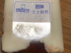 -白色日记·手作酸奶(麦凯乐店)
