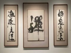 -上海宝龙美术馆