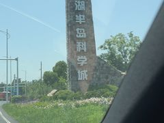 -水韵·渔家臻品私房菜(中庙店)