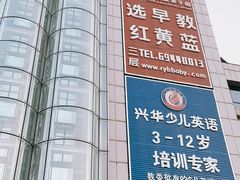 门面-紫光园(顺义店)