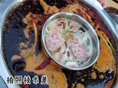发鱿鱼-正贰捌经重庆老火锅(建设路店)